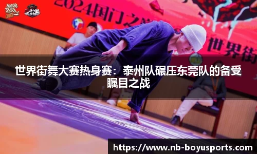 博鱼boyu体育官方网站