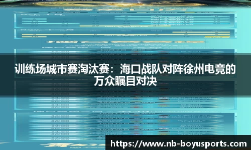 博鱼boyu体育官网