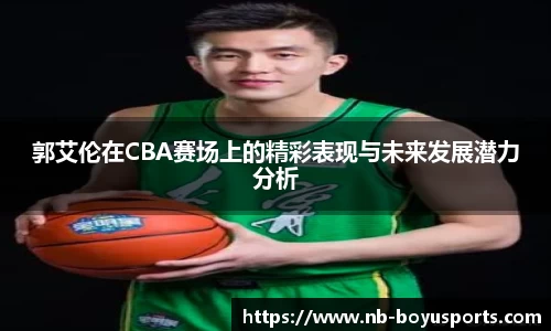 博鱼boyu体育平台