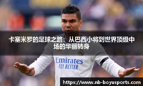 博鱼boyu体育官方网站
