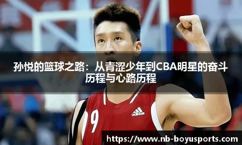 博鱼boyu体育