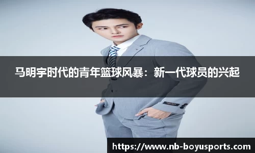 博鱼boyu体育