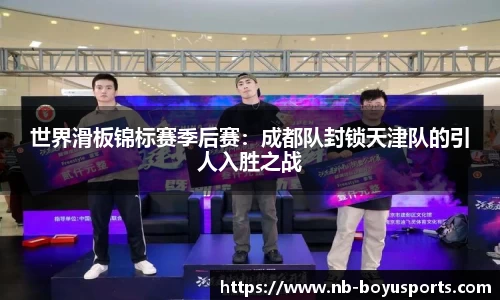 博鱼boyu体育