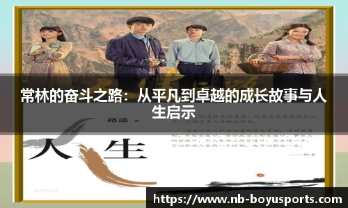 博鱼boyu体育官网