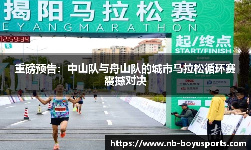 博鱼boyu体育