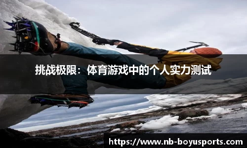 博鱼boyu体育官方网站