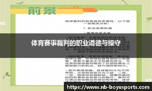 博鱼boyu体育官网