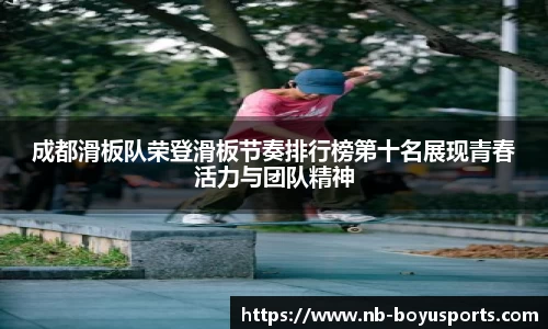 博鱼boyu体育