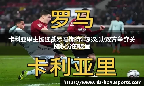 博鱼boyu体育